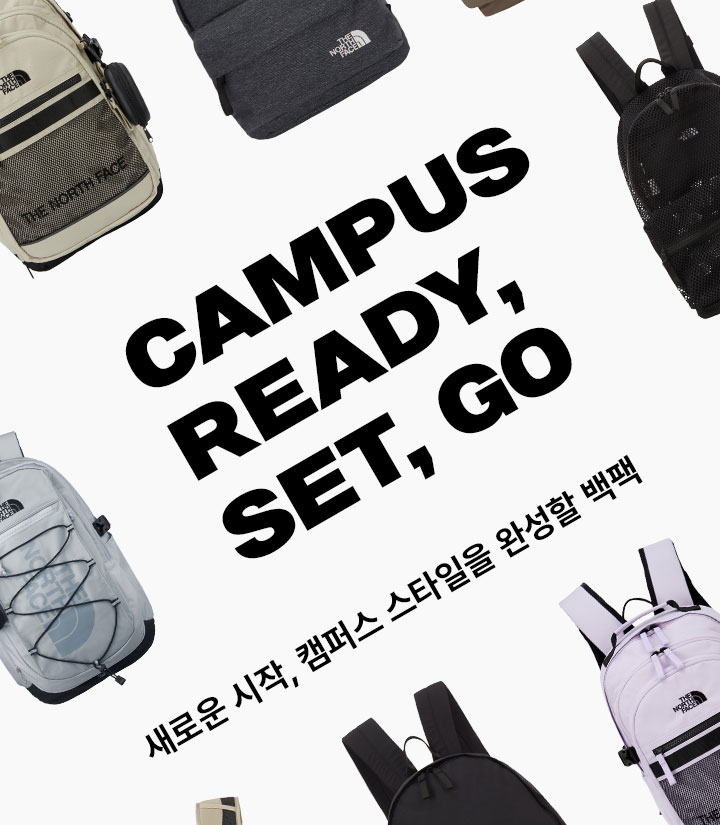 캠퍼스백팩 기획전